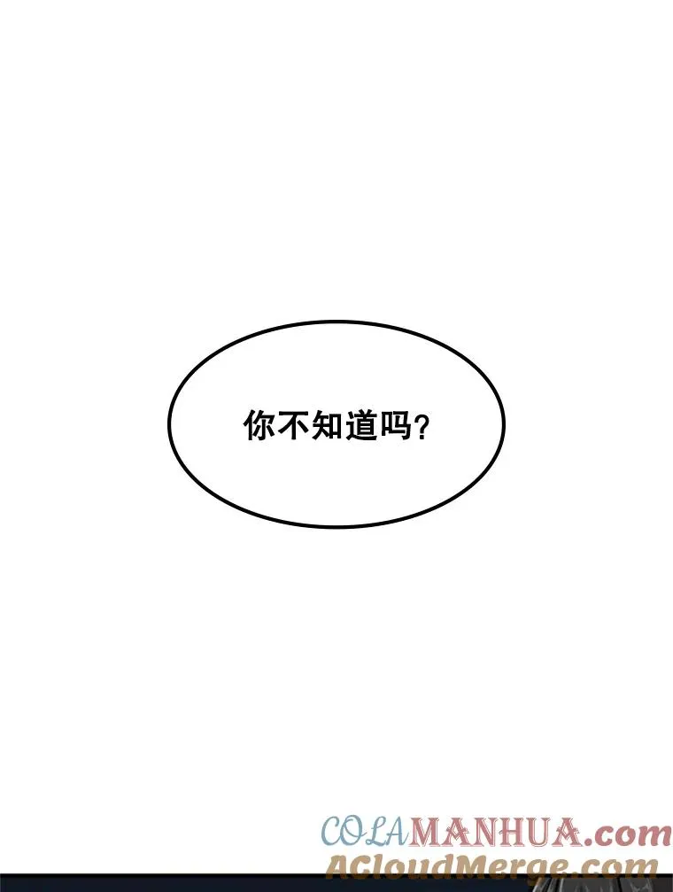 22.现实世界崩溃148