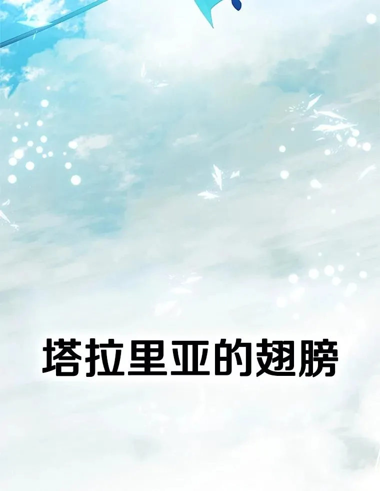 160.25层关卡83