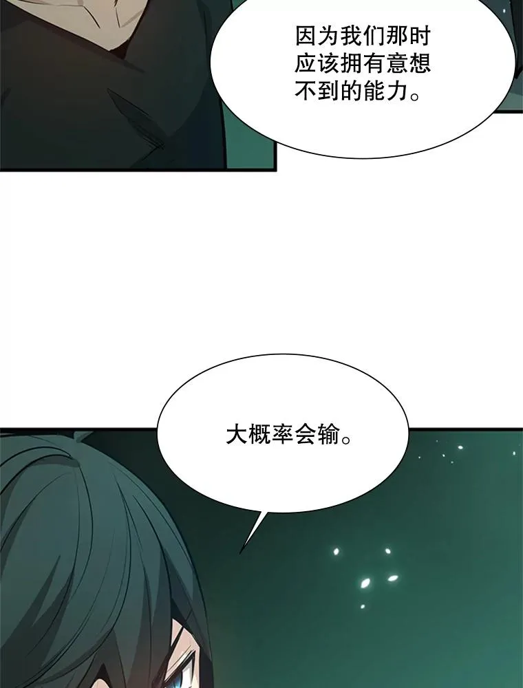 106.等待的时间78