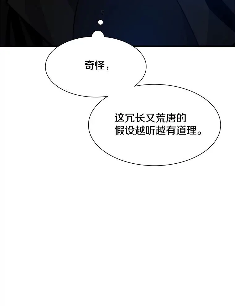 98.确认61