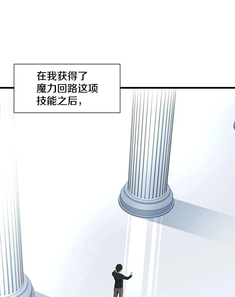 45.无数次失败102