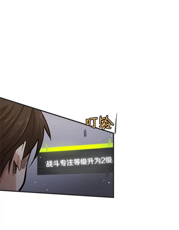 5.濒死状态74