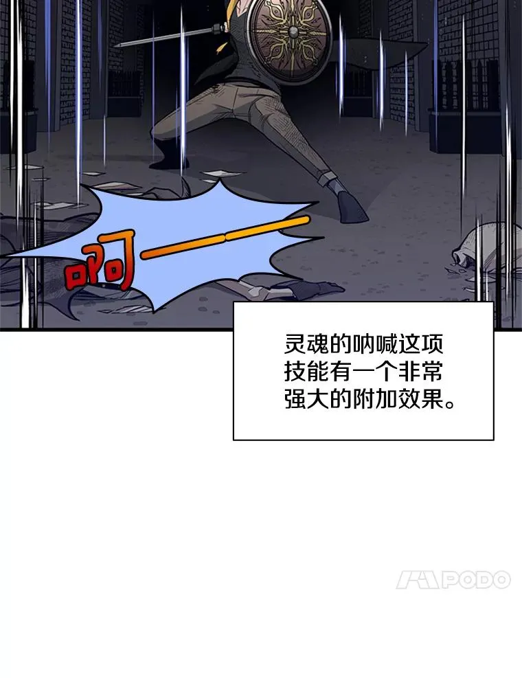 46.使徒的命运27