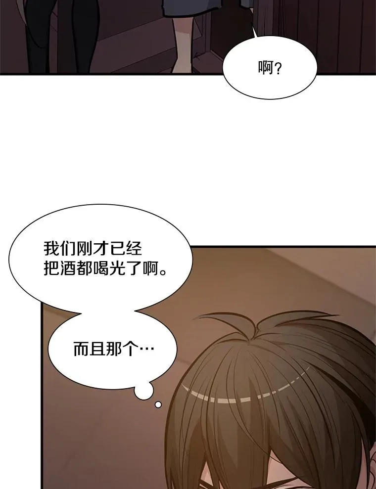 85.夜谈83