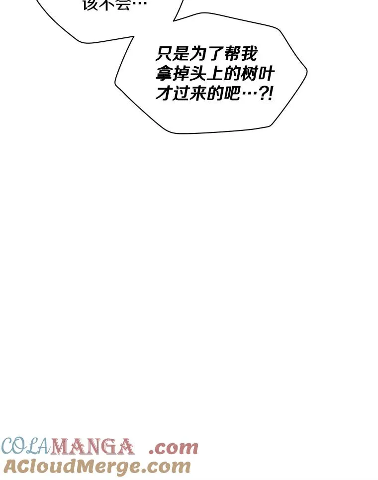 142.变成保姆？16