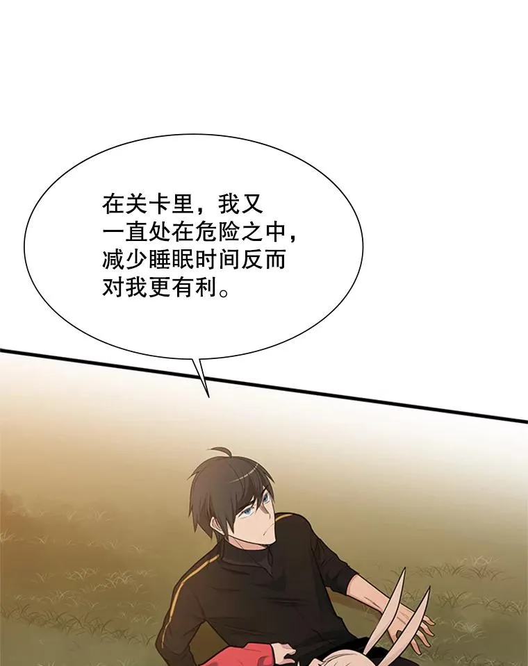 49.11层通关77