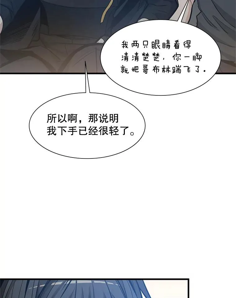 83.预赛（2）74