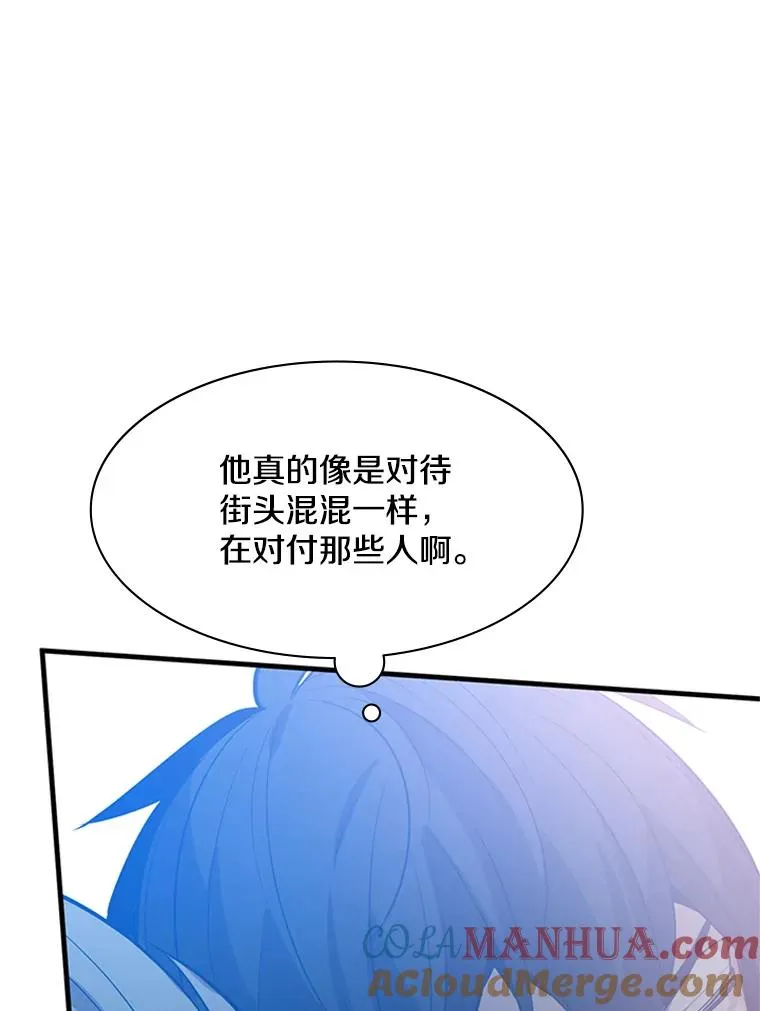 117.协商96