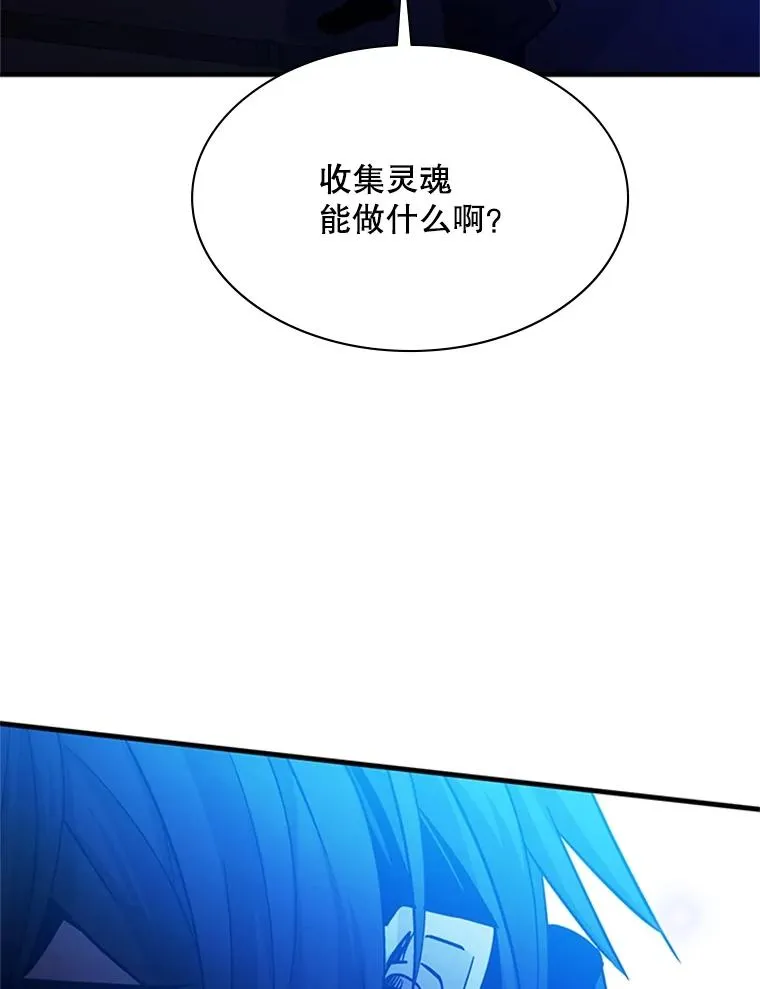 139.18层通关93