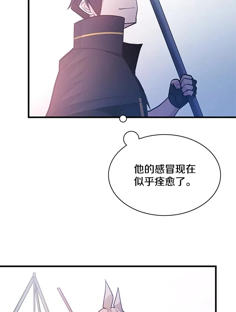 144.带他离开59