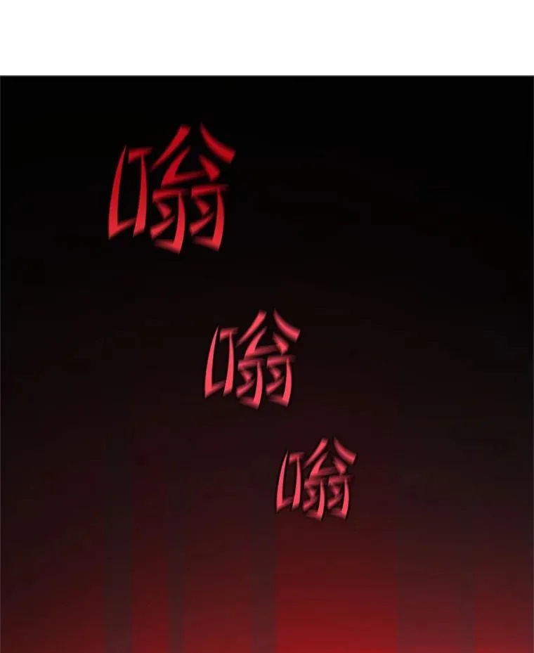 108.众多视线113