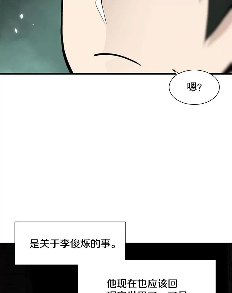 63.取名38