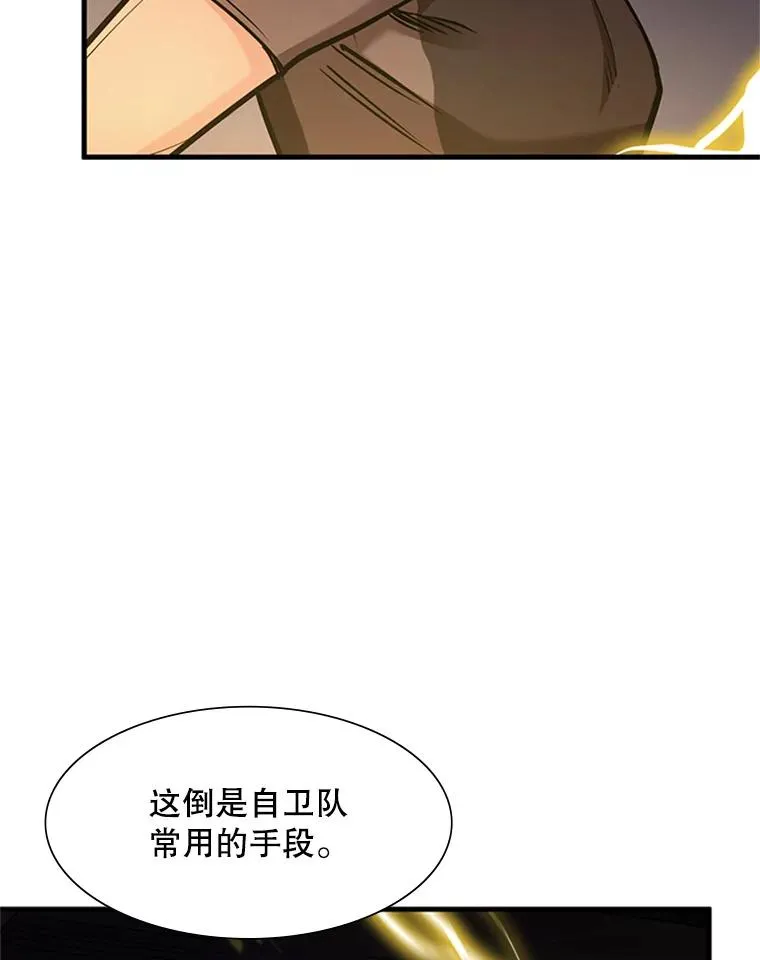 60.自卫队会议102