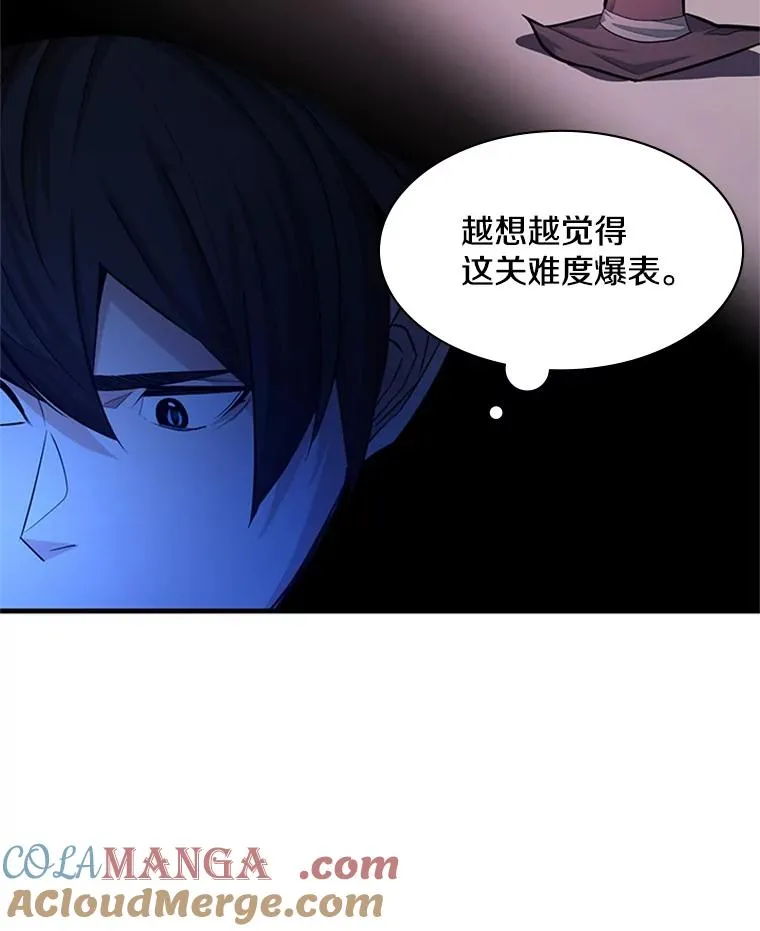 164.拿到圣剑84