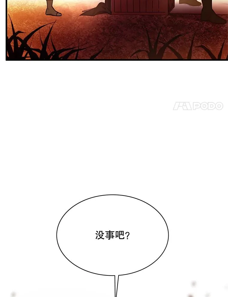 146.蜂拥而至81