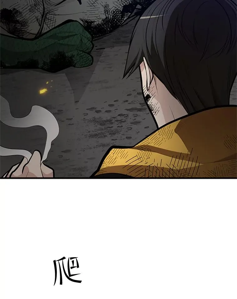 39.死者召唤29