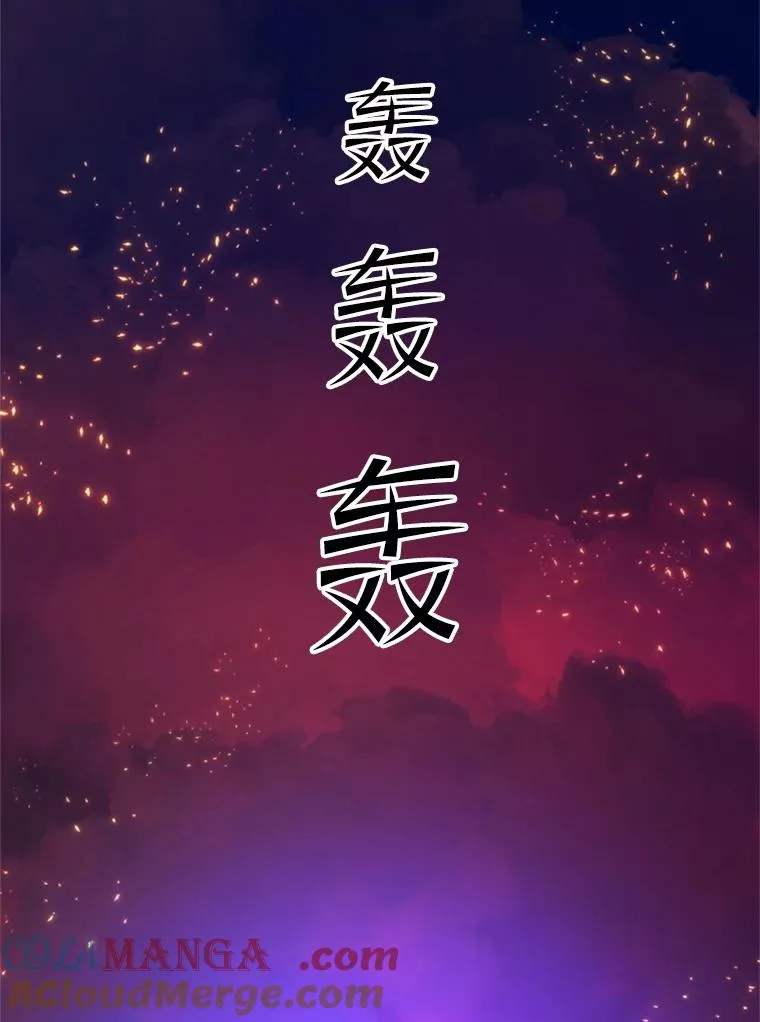 168.魔王现身8