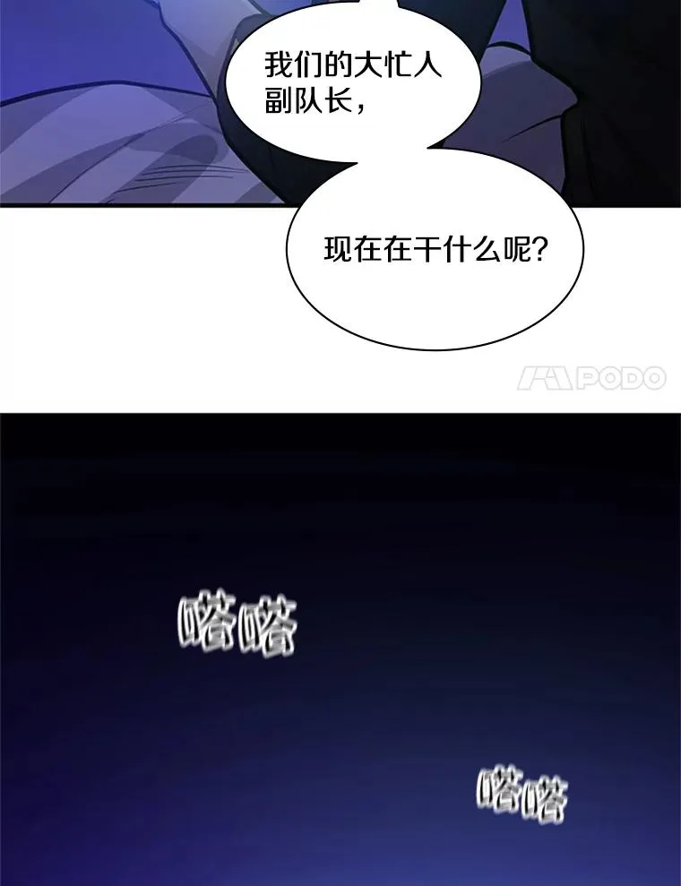 115.萎靡不振83