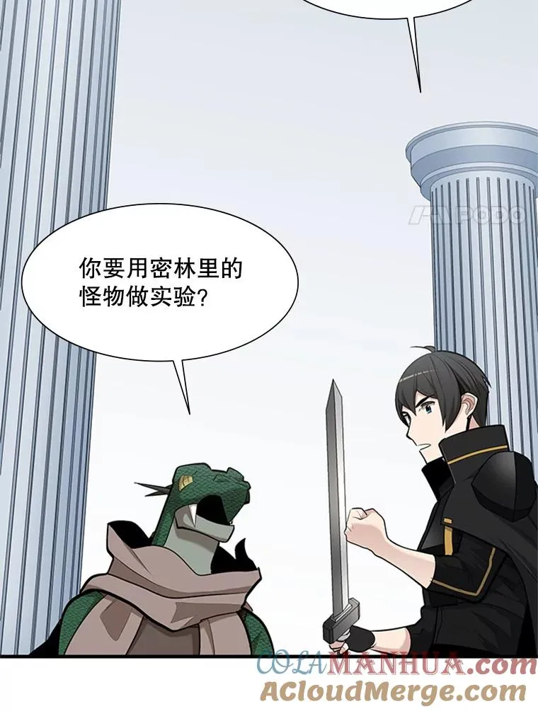 63.取名104