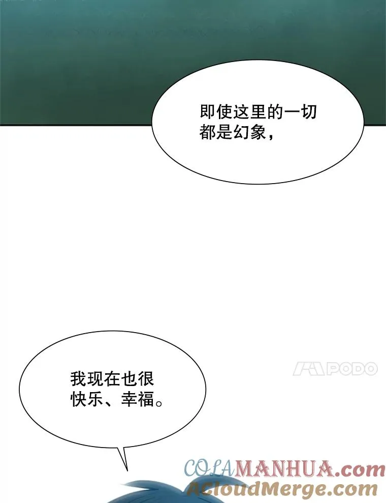 79.13层通关128
