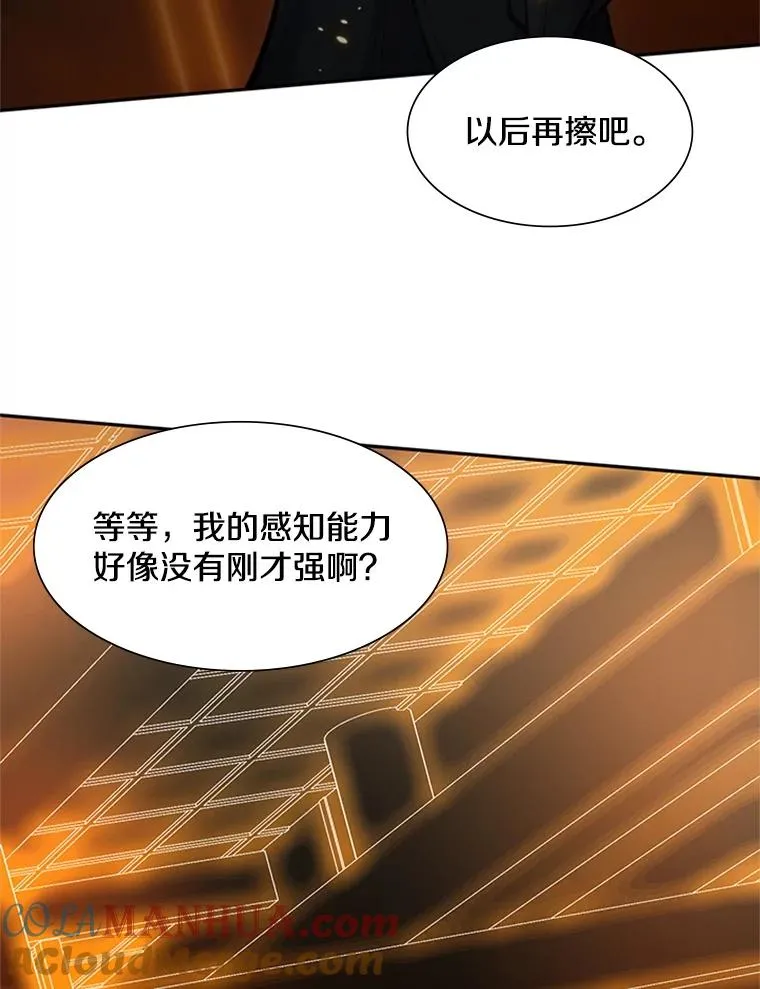 79.13层通关32