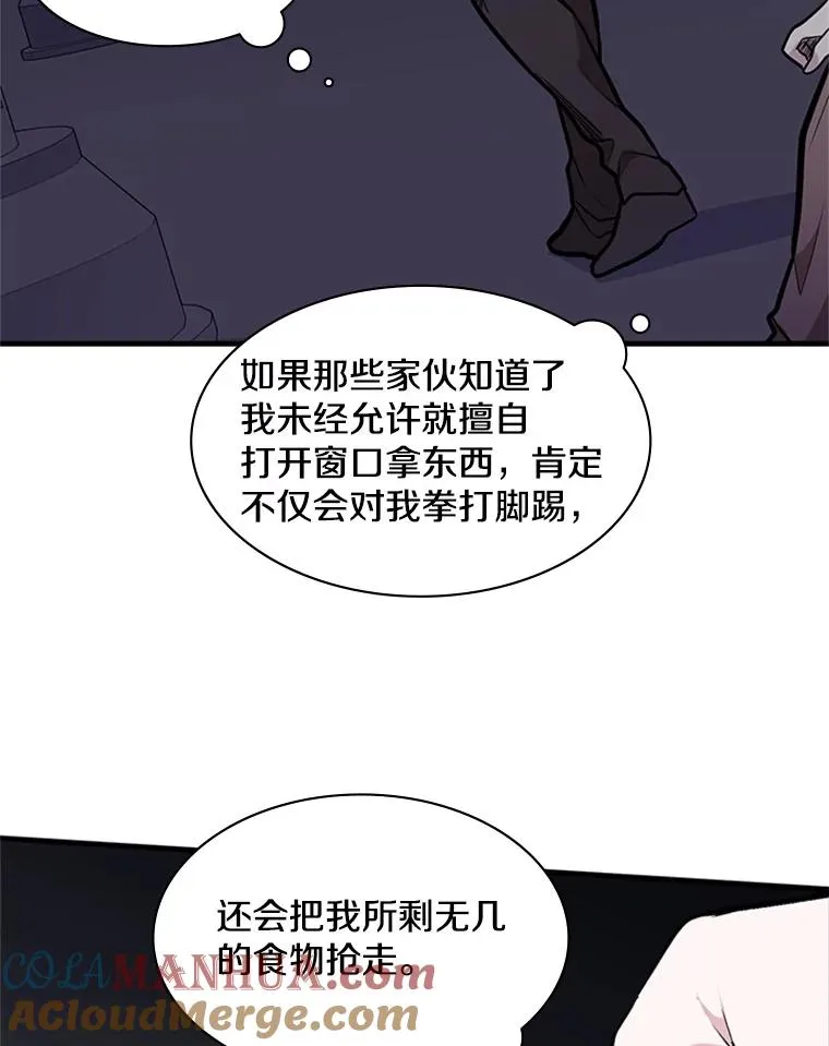 29.购买新武器116