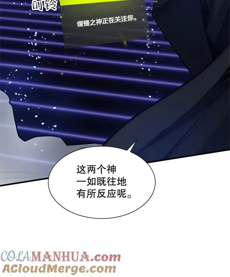 73.因为孤独100