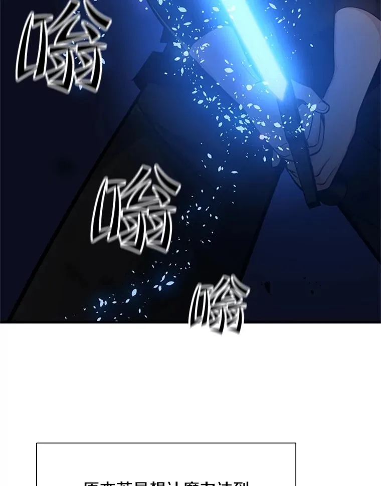 100.收尾73