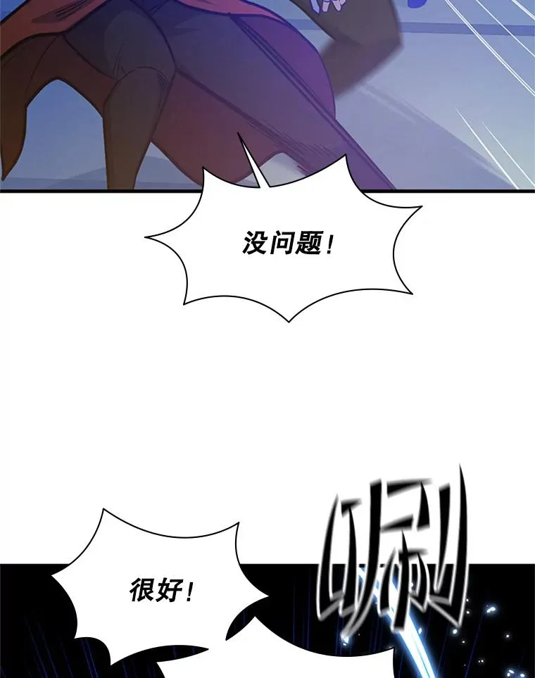 129.准备势力战105