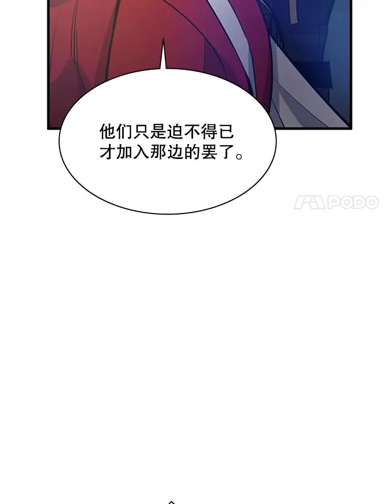 130.以少敌多93