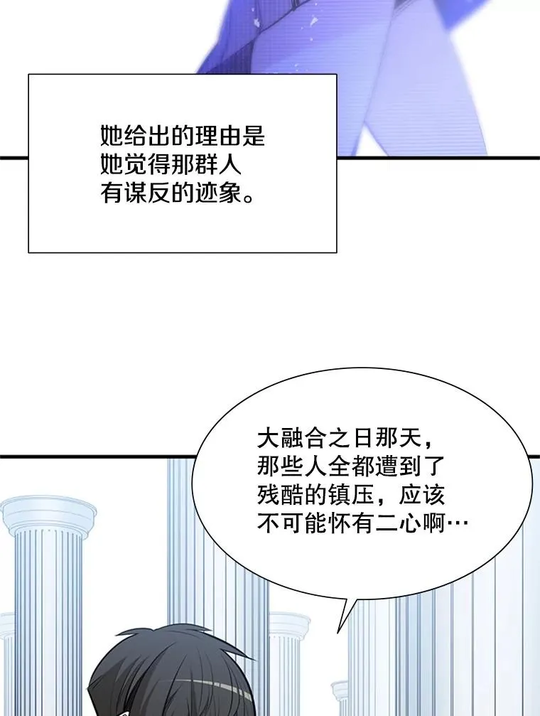 43.完善秩序11