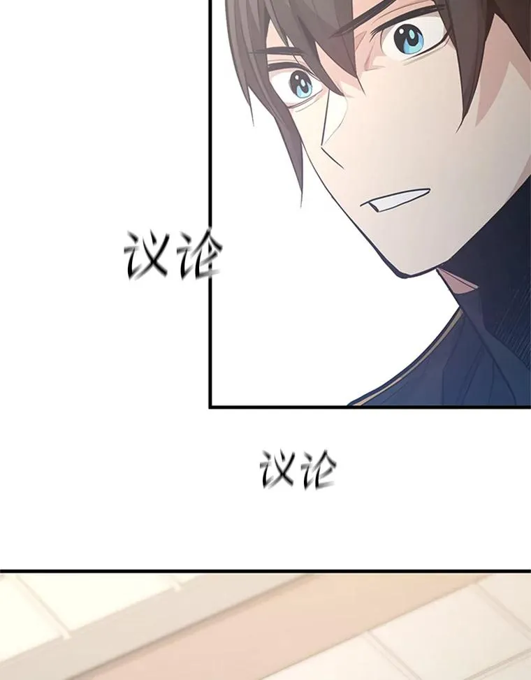 119.观战29