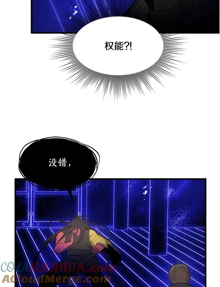 75.最后一间房88