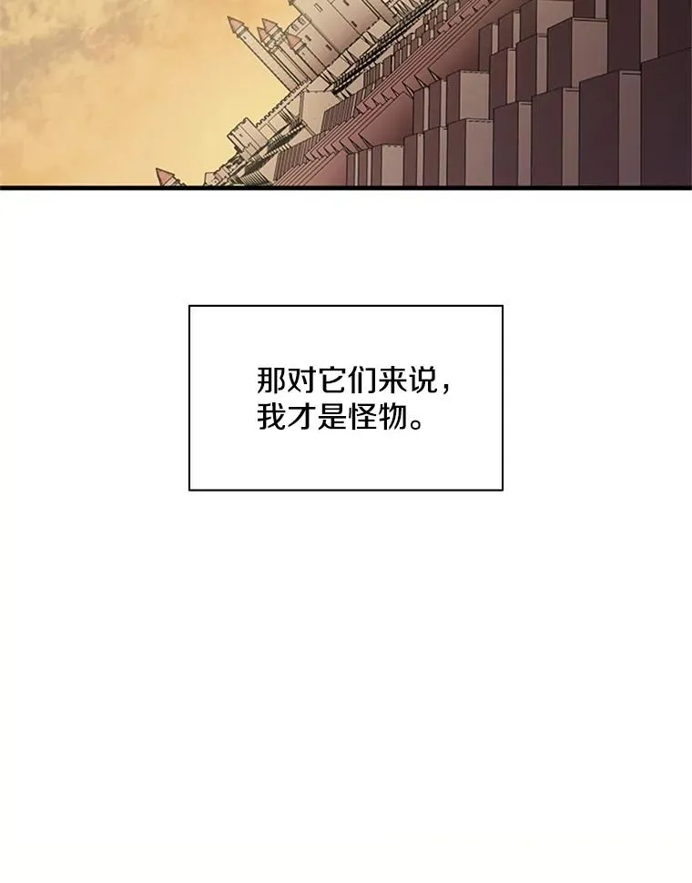 27.哥布林之王71