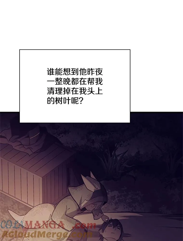 142.变成保姆？36
