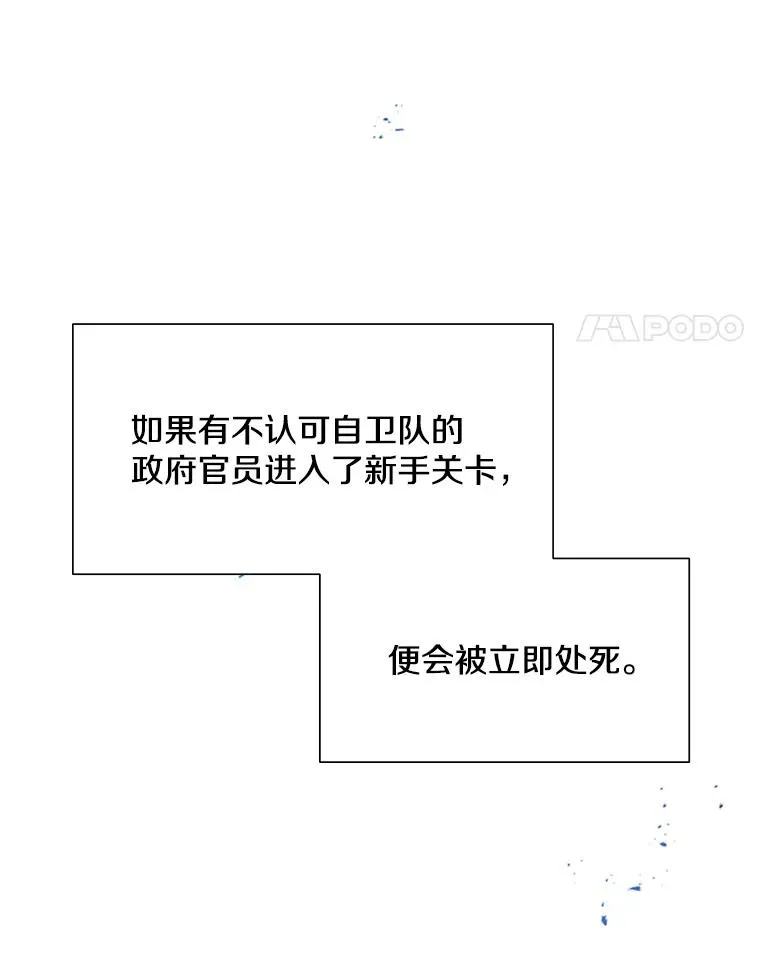 61.称呼问题63