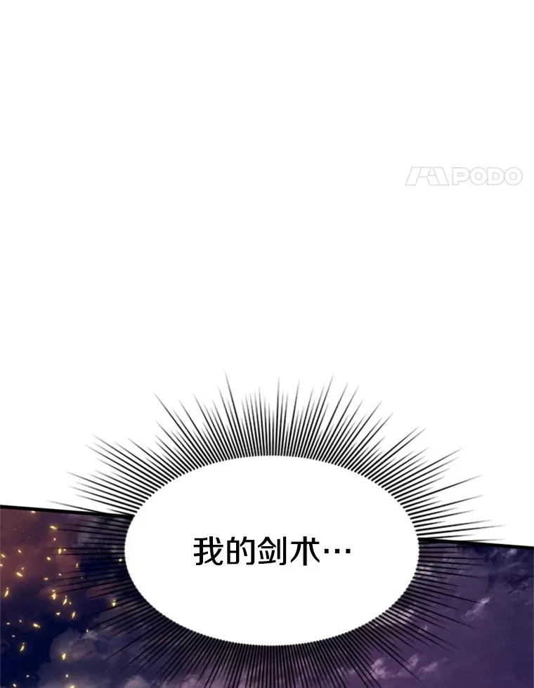 166.继续前进137