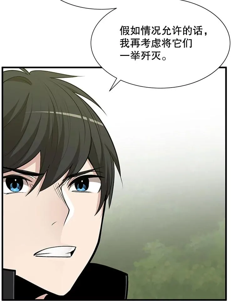 52.密林（1）83