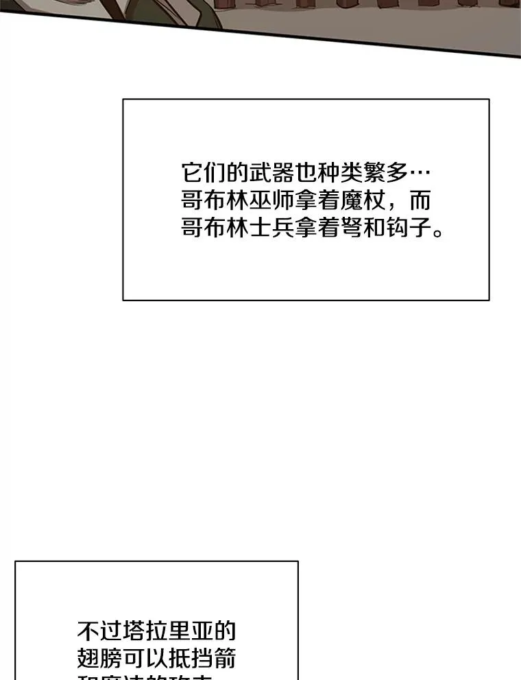 24.4层关卡9