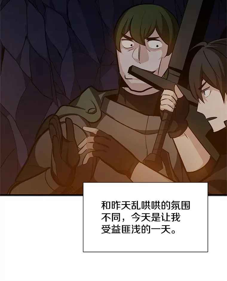 95.不断怀疑87