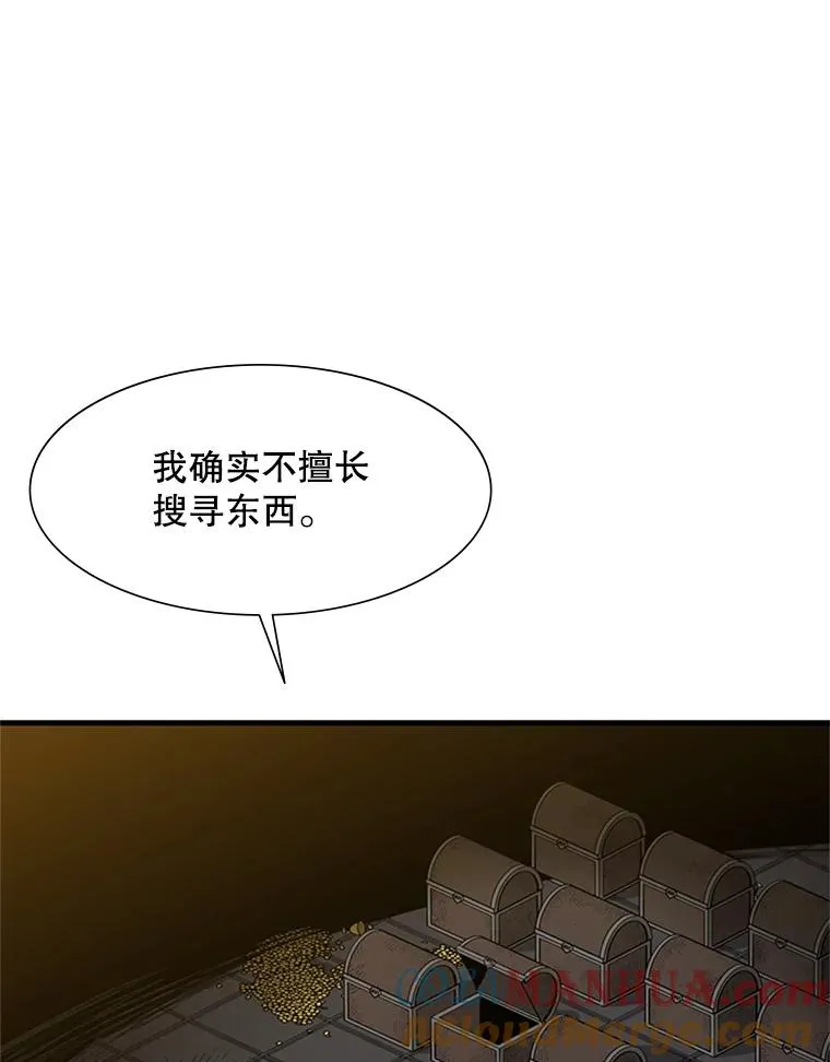 49.11层通关36
