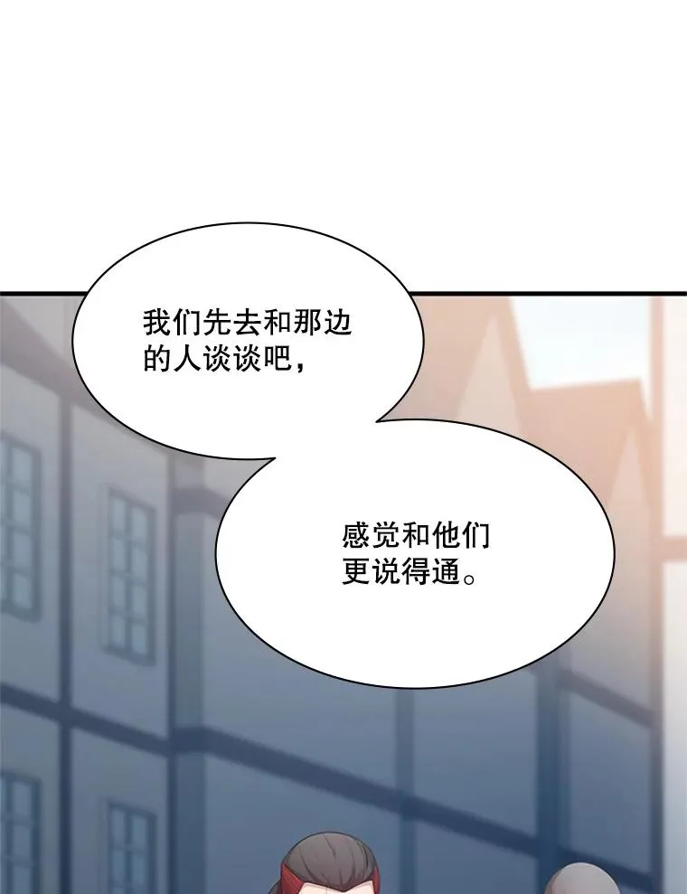 116.大幕拉开85