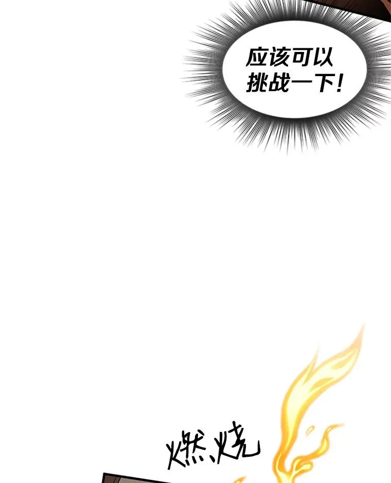 8.1层通关55