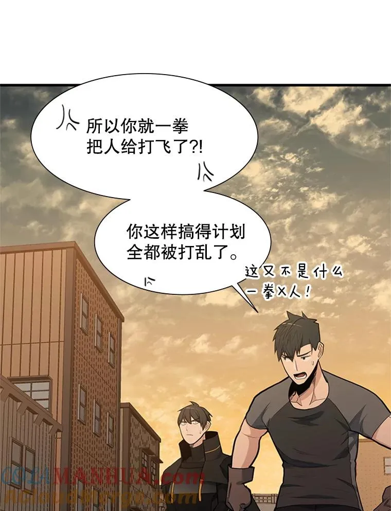 85.夜谈32