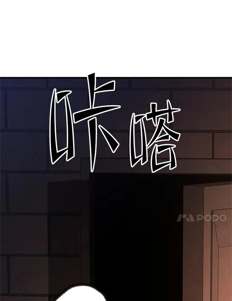 153.战前准备67