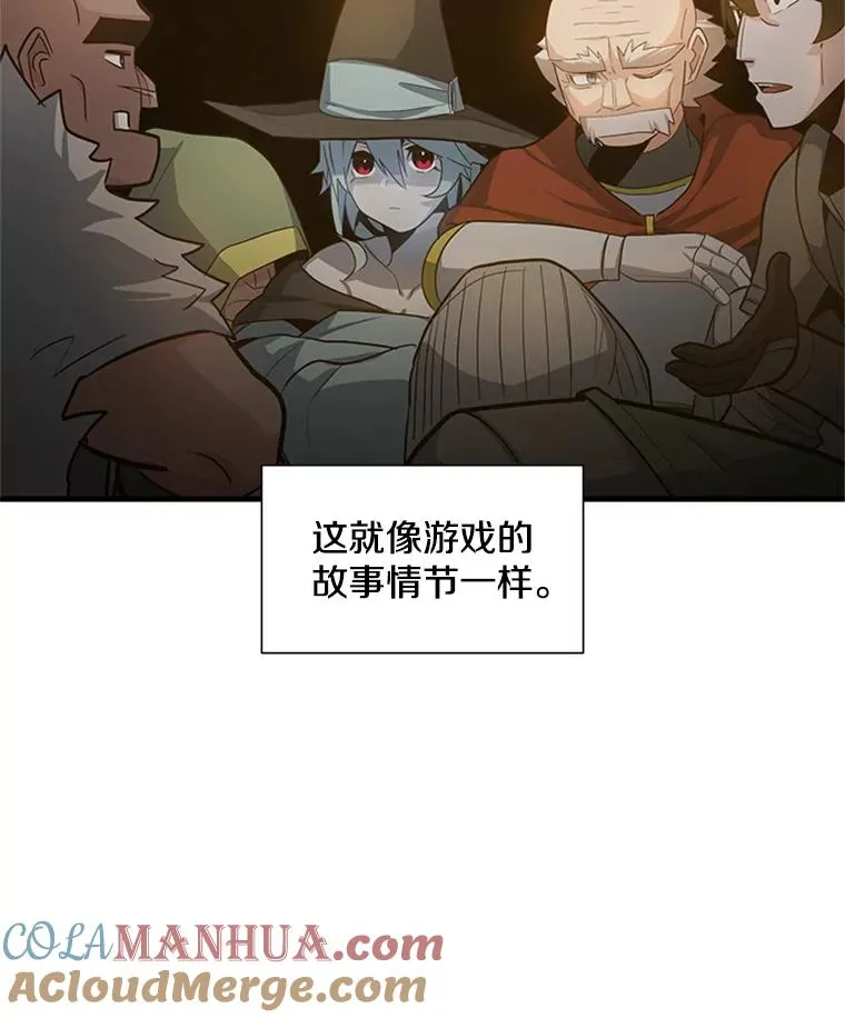 97.在我体内？12