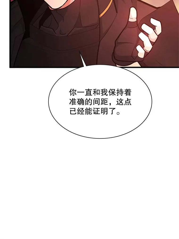 166.继续前进58