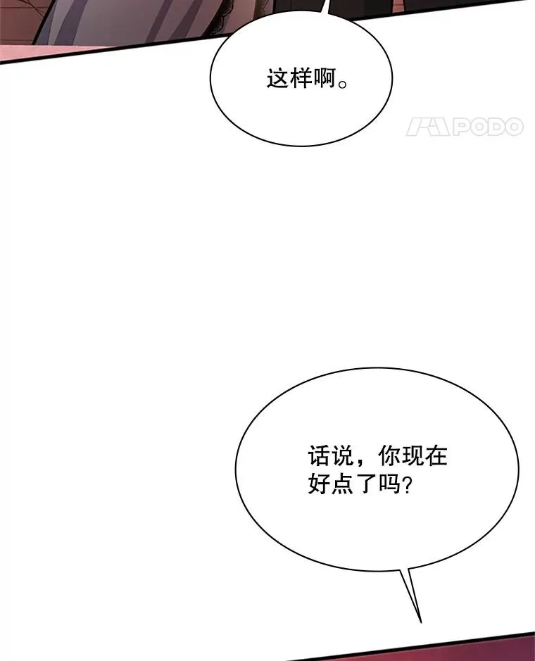 165.实施计划14