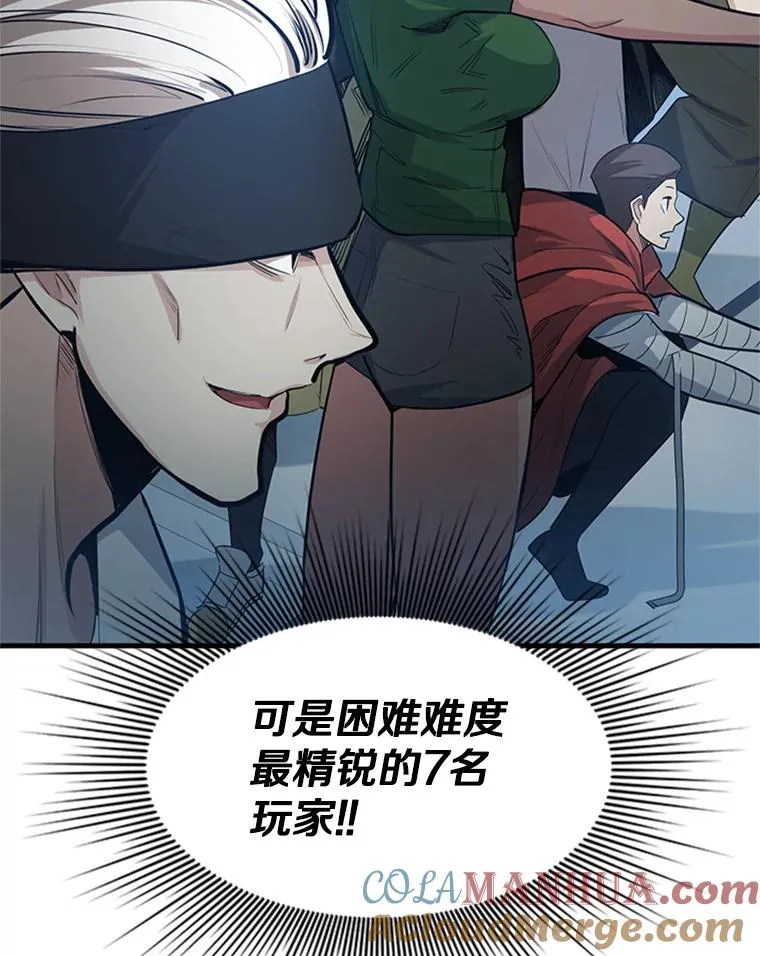 88.团体战（3）88