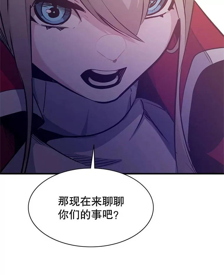 128.拉帮结伙118